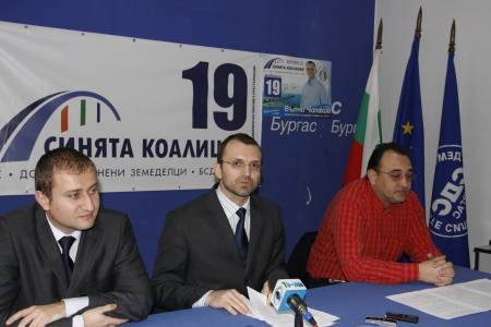 СДС-Бургас се отчете за 2009 г.