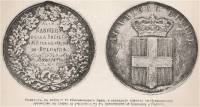Медалът, с който италианският крал Умберто І награждава знамето на италианските доброволци, ръководени от Тоскани по време на Сръбско-българската война