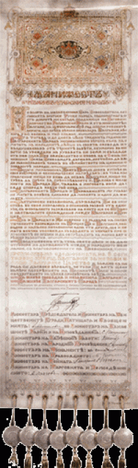 Манифестът на княз Фердинанд за обявяване на Независимостта на България, изработен от проф. Тачев