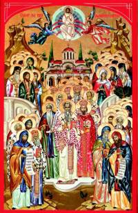 Всички български светии