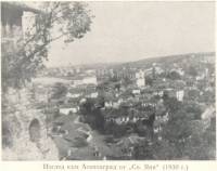 Изглед към Асеновград през 30-те години на миналия век