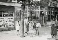 Магазин за обувки в София през 30-те години на ХХ в., снимка: www.lostbulgaria.com
