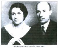 Менча Кърничева – роднина на Дабрила по линия на дядо й, и нейния съпруг Ванче Михайлов, с който е рамо до рамо до края на живота си