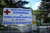 „Активното“ лечение на болницата в Добрич очевидно не е ефективно
