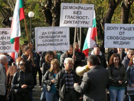 ГЕРБ върна тоталитаризма в Бургас