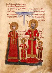 Цар Иван Александър със семейството си