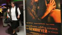 Българските кинаджии направиха филм за Хемингуей. Сценарият е измислица, но почива върху достоверен факт - посещението на великия писател у нас