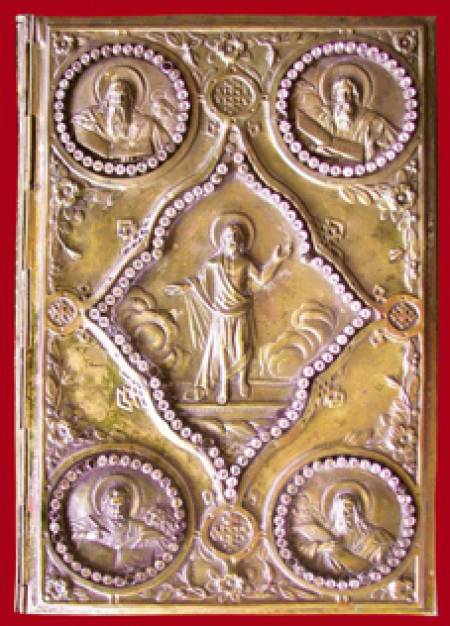 Златното Евангелие от Омуртаг