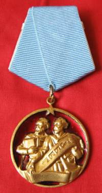 Орден „Кирил и Методий” І степен, утвърден през 1950 г. и връчван до 21 март 1991 г., когато е отменен от 7-то Велико народно събрание