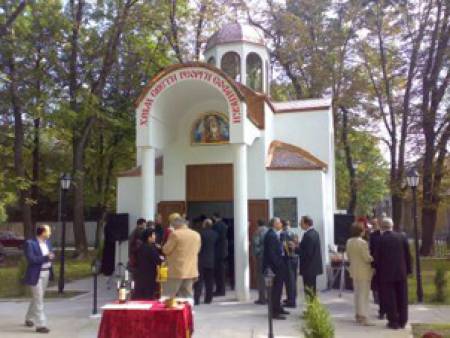 На 26 май почитаме свети мъченик Георги Софийски Най-нови