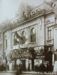 Кино „Екселсиор” в началото на ХХ век