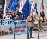 Евродепутатът Слави Бинев подчерта, че само единството на родолюбивите сили под егидата на НФСБ може да спре домогванията на Главното мюфтийство до десетките паметници на културата