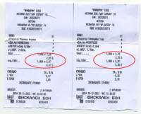 Касовите бележки за ноември (в ляво) и за декември 2013 г., издадени от една и съща аптека в Казанлък за лекарството „Лапрол“ - с една и съща цена, но с различни стойности на платеното от НЗОК