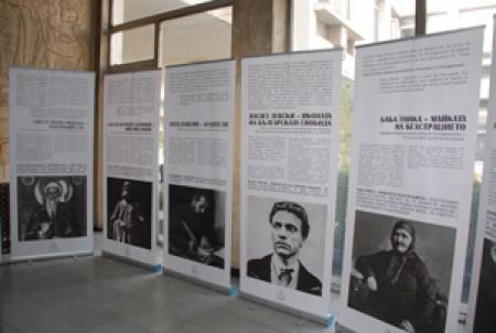 Велико Търново почете 13 безсмъртни българи с изложба