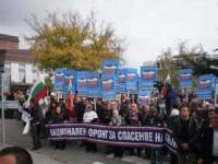 Протест в Ямбол срещу посегателствата на Главно мюфтийство върху български имоти