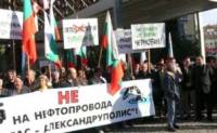 Една от най-големите победи на СКАТ е референдумът за нефтопровода Бургас – Александруполис 