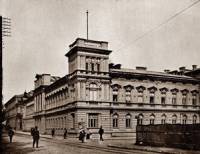 Сградата на Военното министерство в онези времена