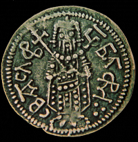 Сребърна монета, отсечена от цар Тодор-Светослав през ІV в.