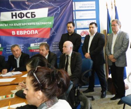 НФСБ откри свой  предизборен щаб и в Пазарджик