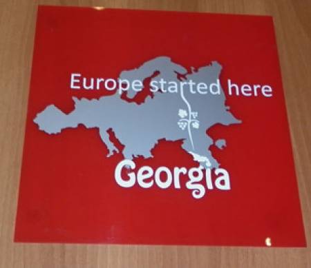 И Грузия ще стане част от европейското семейство