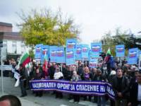 Момент от протеста в Ямбол срещу посегателствата на Главно мюфтийство върху български имоти, организиран от Националния фронт