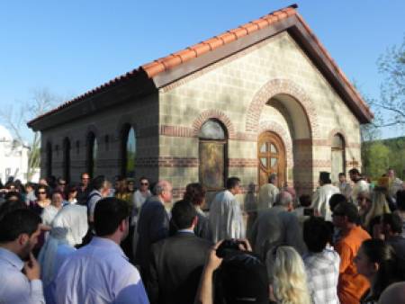 Български храм отвори врати в Мериленд