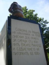 Паметникът на загиналите във войните за национално обединение бащи на сирачетата от приюта