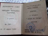 Удостоверението за златния орден на труда, получен от експерта по експлозивите