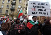 Все повече българи се събуждат за справедливи протести