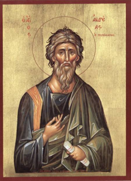 Православното християнство почита свети Андрей