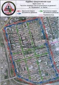 Новата транспортна схема в бургаския квартал „Възраждане“ обърква още повече движението