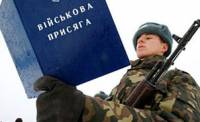 Много българи от населените места в територията на бойните действия получават повиквателни за войници