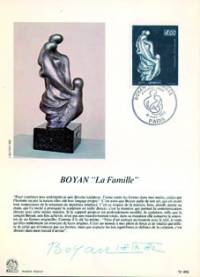 Пощенската марка, на която е изобразена пластиката „Семейството“  на Боян  Райнов