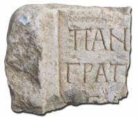 Откритият фрагмент от надпис върху мраморна плоча от І-ІІ век