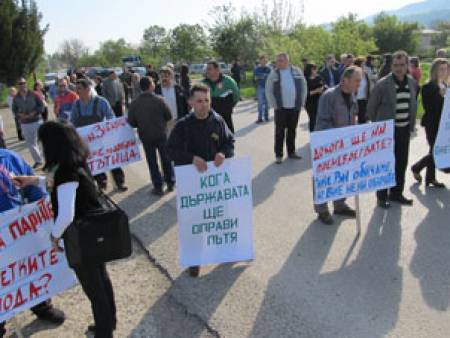 В Златарица протестираха срещу дупки по шосетата
