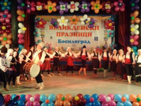 Великденски фестивал в Босилеград