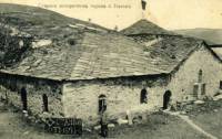 Окървавената църква в Батак през 1910 г.