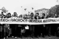 3 ноември 1989 г. Шествие срещу строителството на хидротехнически съоръжения в Рила. На първите редове са активисти на „Екогласност”, бъдещи депутати Снимка: Иван Бакалов 