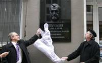 Момент от откриването на паметна плоча с барелефа на Петър Увалиев в София