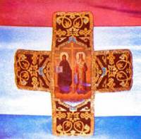Ликовете на Солунските братя са извезани и върху легендарното Самарско знаме