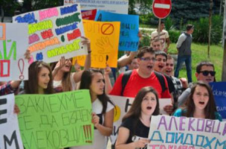 Ученици искат оставката на образователен шеф в Кърджали