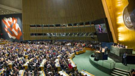 Започна Генералната асамблея  на ООН