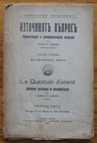 Изданието на „Източният въпрос“ от 1925 г.