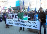 400 души от „София-БТ” АД останаха без работа, под заплаха от фалит е и фабриката в Благоевград, където пък работят 3000 души