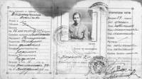 Личната карта на Екатерина Саранеделчева (по баща Стойчева)
