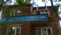 Новият партиен клуб на НФСБ в Бургас се намира в централната градска част, на ул. „Васил Левски“ № 23 