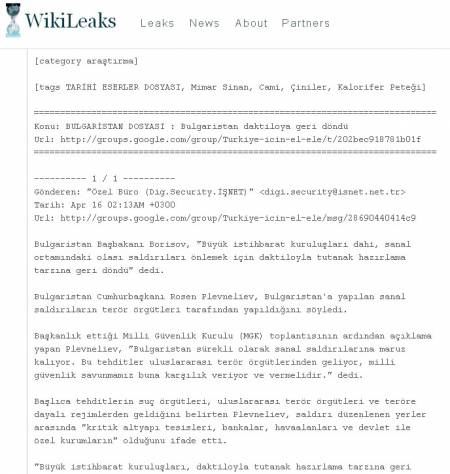 „Уикилийкс“ публикува писма на турската върхушка
