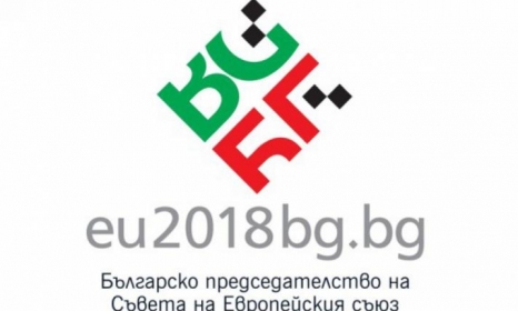 България вече има лого за председателството на Съвета на ЕС