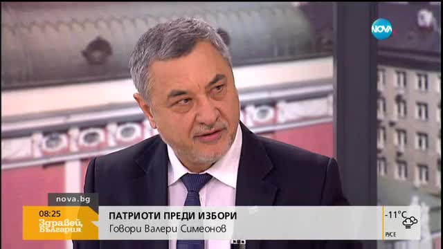 Валери Симеонов: Водим сериозни разговори за коалиционно споразумение с ВМРО и АТАКА