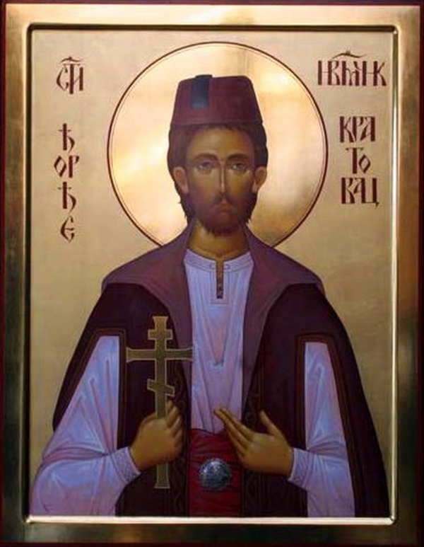 Един български светец, погинал за христовата вяра